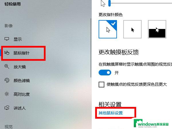 罗技g502鼠标速度调节 罗技g502鼠标速度调节方法