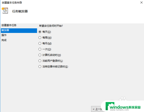 台式电脑设置关机时间 怎样给家用台式电脑设置定时关机