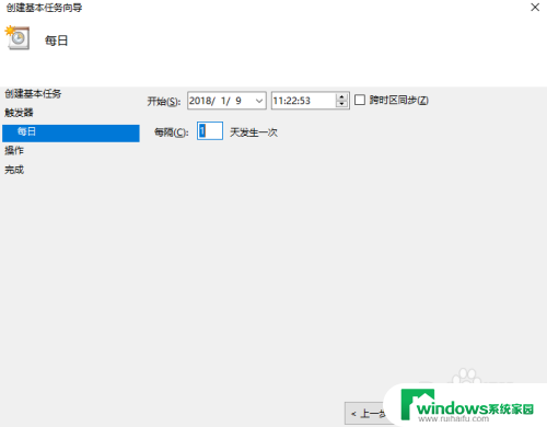 台式电脑设置关机时间 怎样给家用台式电脑设置定时关机