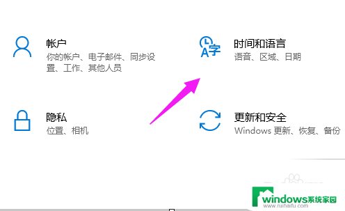 电脑怎样设置输入法为搜狗输入法 win10搜狗输入法如何设置为默认输入法