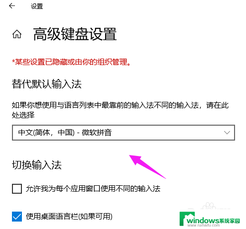 电脑怎样设置输入法为搜狗输入法 win10搜狗输入法如何设置为默认输入法