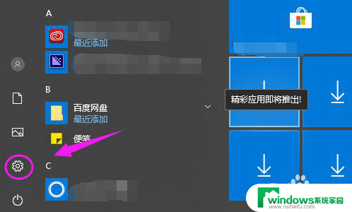 电脑怎样设置输入法为搜狗输入法 win10搜狗输入法如何设置为默认输入法