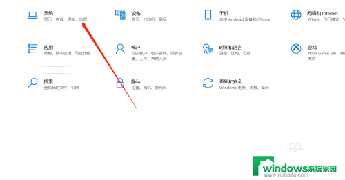 如何把电脑亮度调低一点 如何调节电脑显示屏亮度