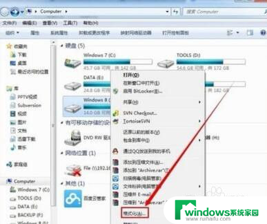 两个操作系统怎么删除一个 电脑上有两个系统如何删除一个