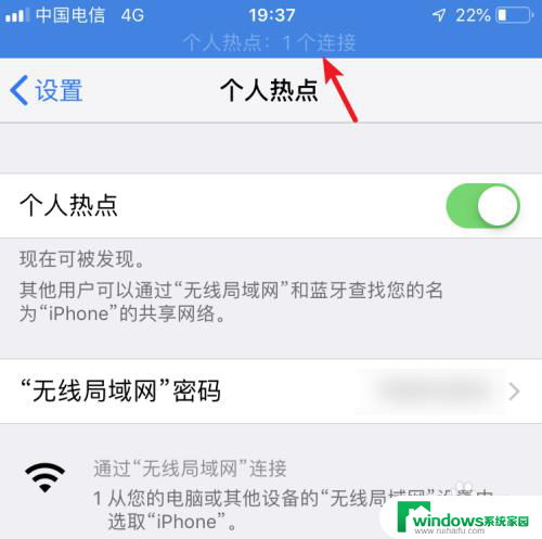 电脑怎么连接苹果手机数据线上网 如何通过USB连接iPhone实现电脑上网