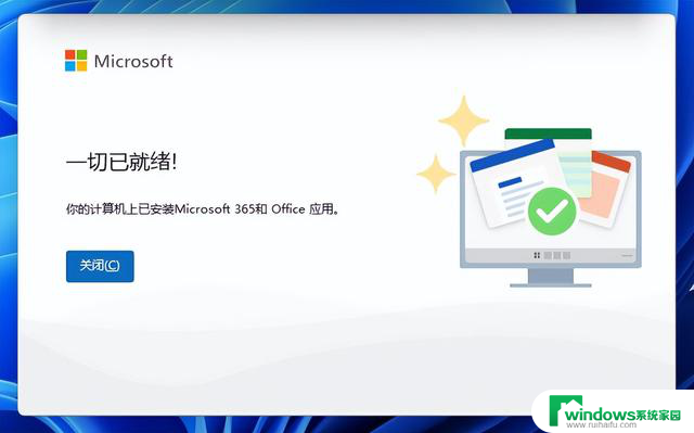 Office 2024 不再有？微软：Office 现已更名为 Microsoft 365，全面升级办公软件套装