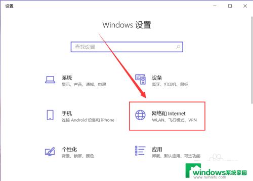 win10如何创建局域网联机 win10如何创建无线局域网分享