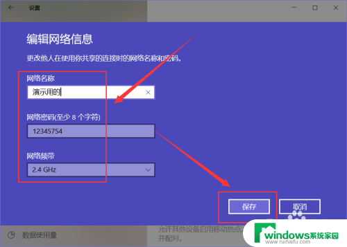 win10如何创建局域网联机 win10如何创建无线局域网分享