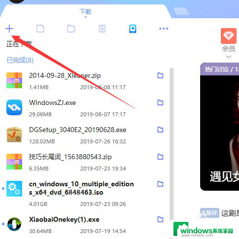 torrent game游戏怎么打开 torrent文件怎么打开