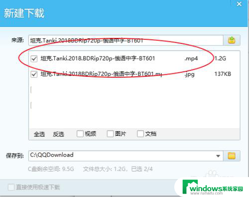 torrent game游戏怎么打开 torrent文件怎么打开