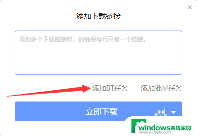 torrent game游戏怎么打开 torrent文件怎么打开