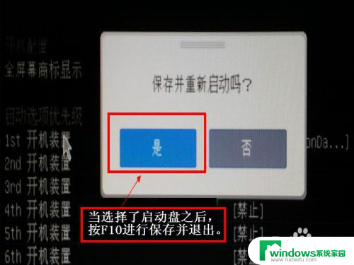 如何用uefi启动u盘 UEFI BIOS如何设置从光盘启动