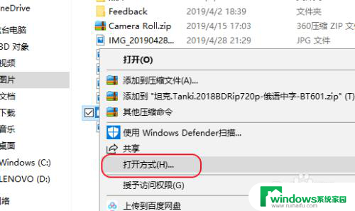 torrent game游戏怎么打开 torrent文件怎么打开