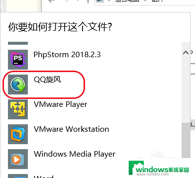torrent game游戏怎么打开 torrent文件怎么打开