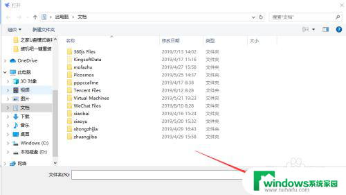 torrent game游戏怎么打开 torrent文件怎么打开