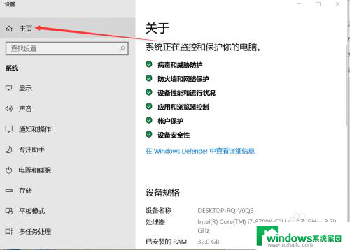 电脑游戏时键盘打出字 怎样解决Win10玩游戏时输入法干扰打字问题