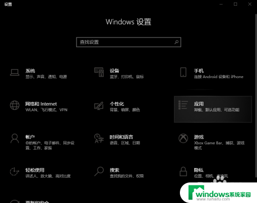 windows10 开启图片密码 登录选项 Win10登录选项设置中没有图片密码的原因