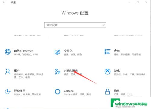 电脑游戏时键盘打出字 怎样解决Win10玩游戏时输入法干扰打字问题