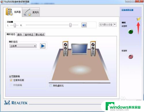 电脑前面的插孔没声音后面的有 电脑前面插孔有声音后面插孔无声怎么解决