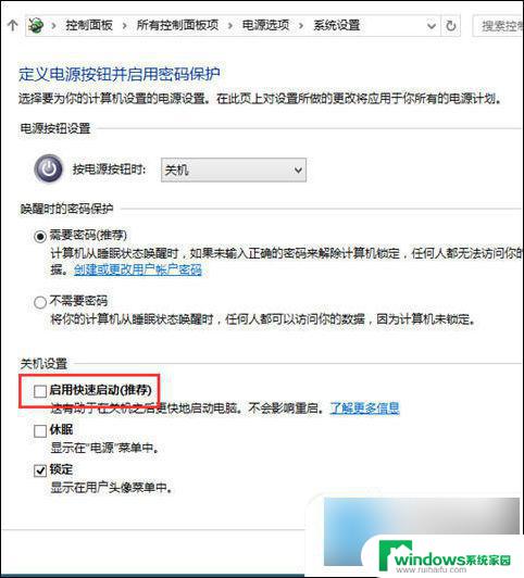 电脑频繁重启是电源问题吗 如何解决电脑隔一会就自动重启的问题