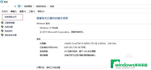 win10如何找windows功能 win10中的Windows功能如何关闭