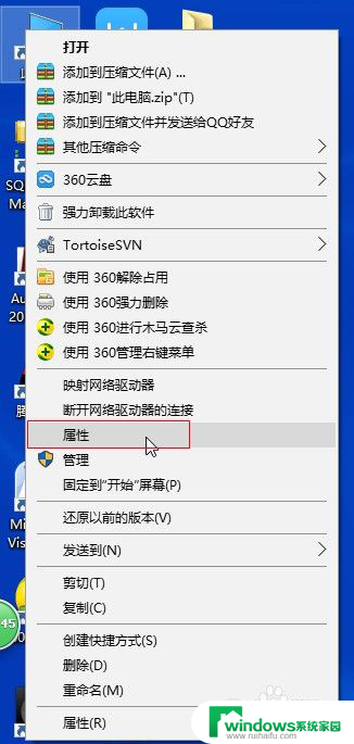 win10如何找windows功能 win10中的Windows功能如何关闭