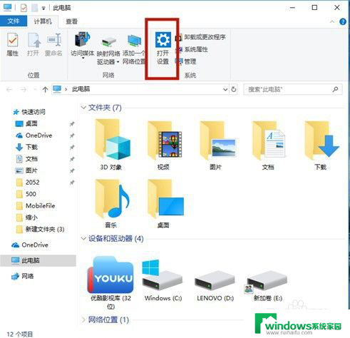 电脑怎样设置无线网络连接 无线网络连接设置方法