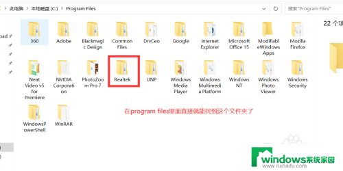 声卡管理器怎么打开 win10怎样打开Realtek高清晰音频管理器