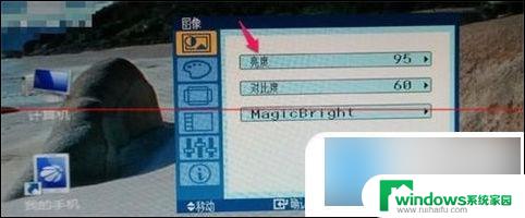 电脑咋样调节亮度 MacBook电脑亮度调节方法