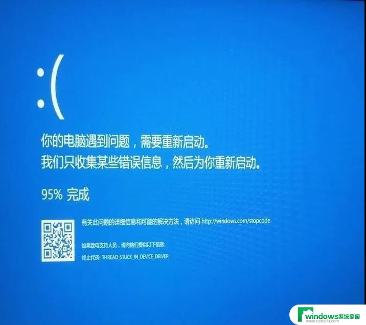 电脑开机进不了系统蓝屏怎么办 电脑一开机就蓝屏怎么办