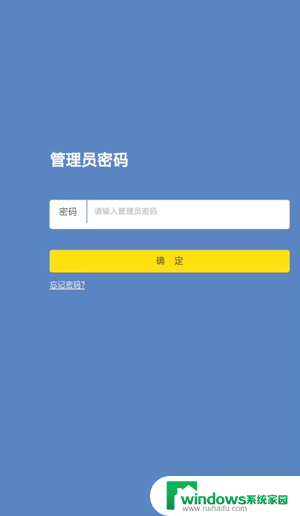 怎么样改wifi密码让别人蹭不到网 如何修改WiFi密码防止别人盗用