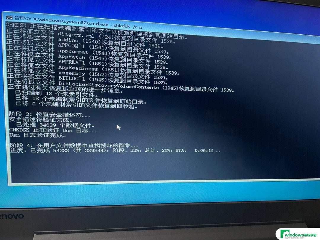 windows10自动修复系统失败 Win10无法修复电脑的解决方法