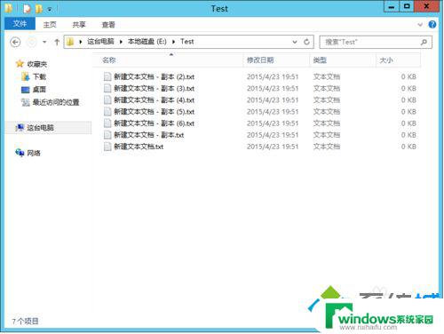 虚拟机修改文件名命令 win10系统中利用好压实现文件名批量修改的技巧