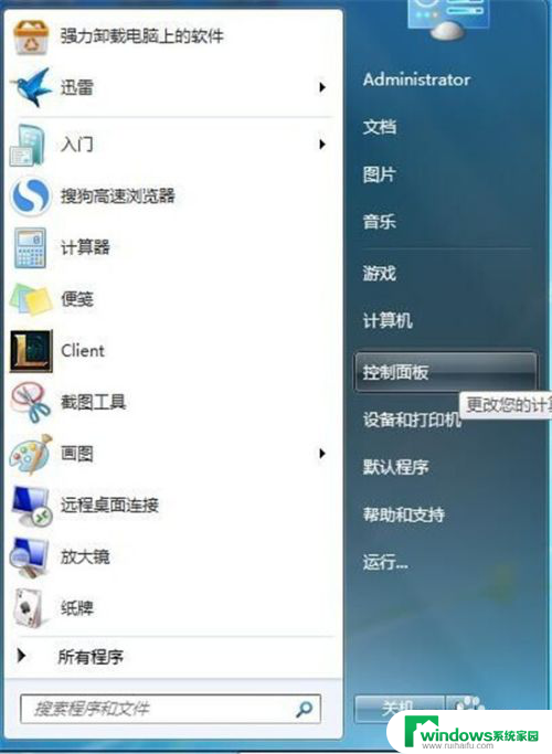 联想笔记本怎么开启wifi功能 联想笔记本无法开启无线网络