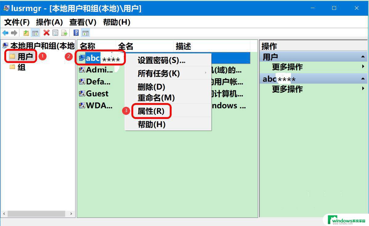 win10密码过期无法登录,无法修改密码 Win10登录密码已过期必须更改但忘记密码了怎么办