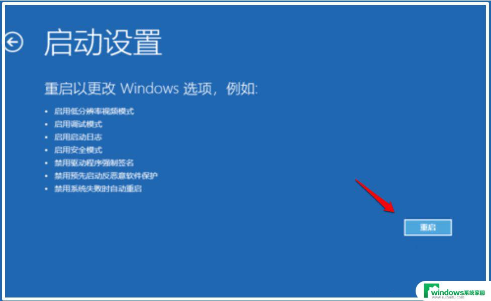 win10密码过期无法登录,无法修改密码 Win10登录密码已过期必须更改但忘记密码了怎么办