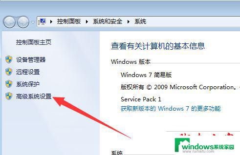 Win7系统电脑局域网无法识别其他计算机的原因和解决方法图文教程