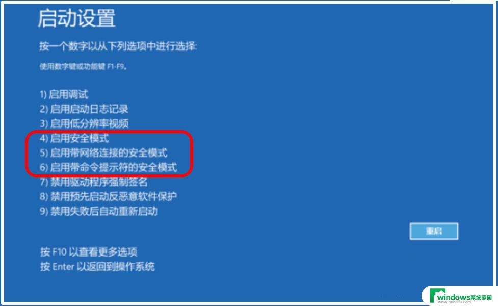 win10密码过期无法登录,无法修改密码 Win10登录密码已过期必须更改但忘记密码了怎么办