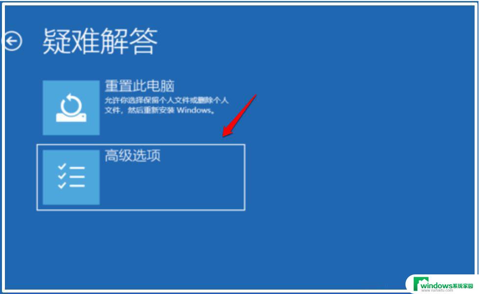 win10密码过期无法登录,无法修改密码 Win10登录密码已过期必须更改但忘记密码了怎么办