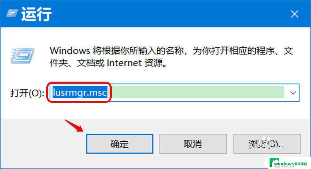 win10密码过期无法登录,无法修改密码 Win10登录密码已过期必须更改但忘记密码了怎么办