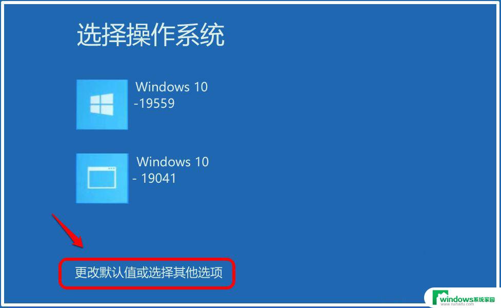 win10密码过期无法登录,无法修改密码 Win10登录密码已过期必须更改但忘记密码了怎么办