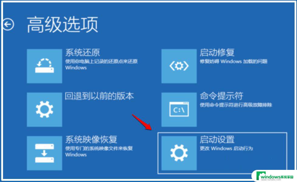 win10密码过期无法登录,无法修改密码 Win10登录密码已过期必须更改但忘记密码了怎么办