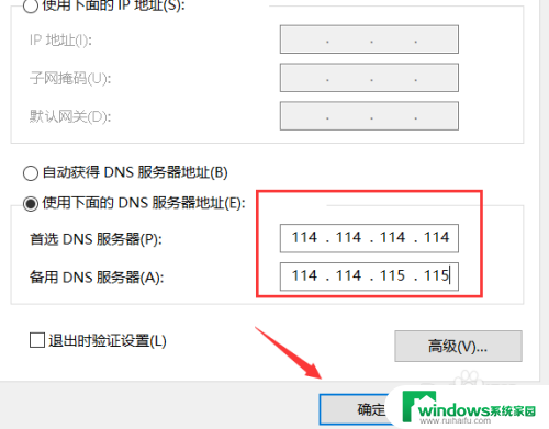 电脑能用微信不能打开网页 电脑无法访问网页但是可以使用微信