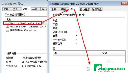 u盘插电脑有提示没显示 电脑插入U盘后没有显示盘符怎么解决