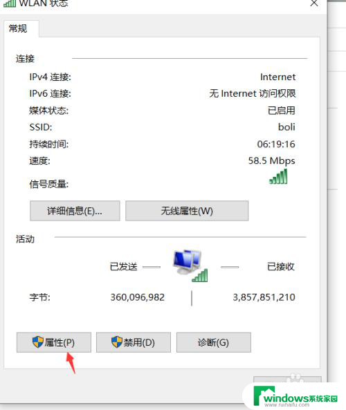 电脑能用微信不能打开网页 电脑无法访问网页但是可以使用微信