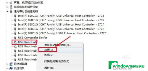 u盘插电脑有提示没显示 电脑插入U盘后没有显示盘符怎么解决