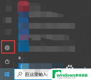 台式电脑怎么打开windows设置 win10打开windows设置界面的键盘快捷键是什么