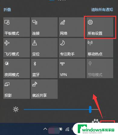 台式电脑怎么打开windows设置 win10打开windows设置界面的键盘快捷键是什么