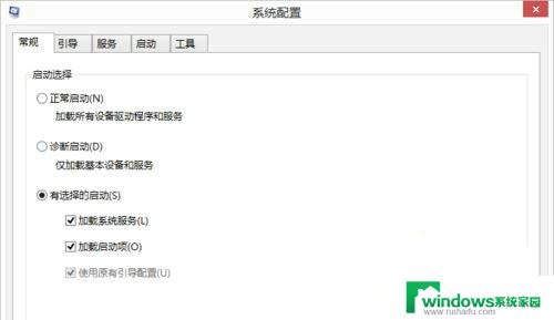 删除pin登录选项的键是灰色 Win10系统pin删除键灰色无法点击怎么办