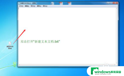 电脑上登录两个微信bat 使用bat命令多开电脑版微信